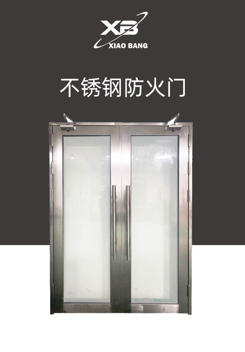 防火门详情页-2_01.jpg