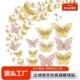 Foreign trade 3D three-dimensional hollow pearl paper butterfly wall stickers living room wall decoration creative stickers holiday layout stickers