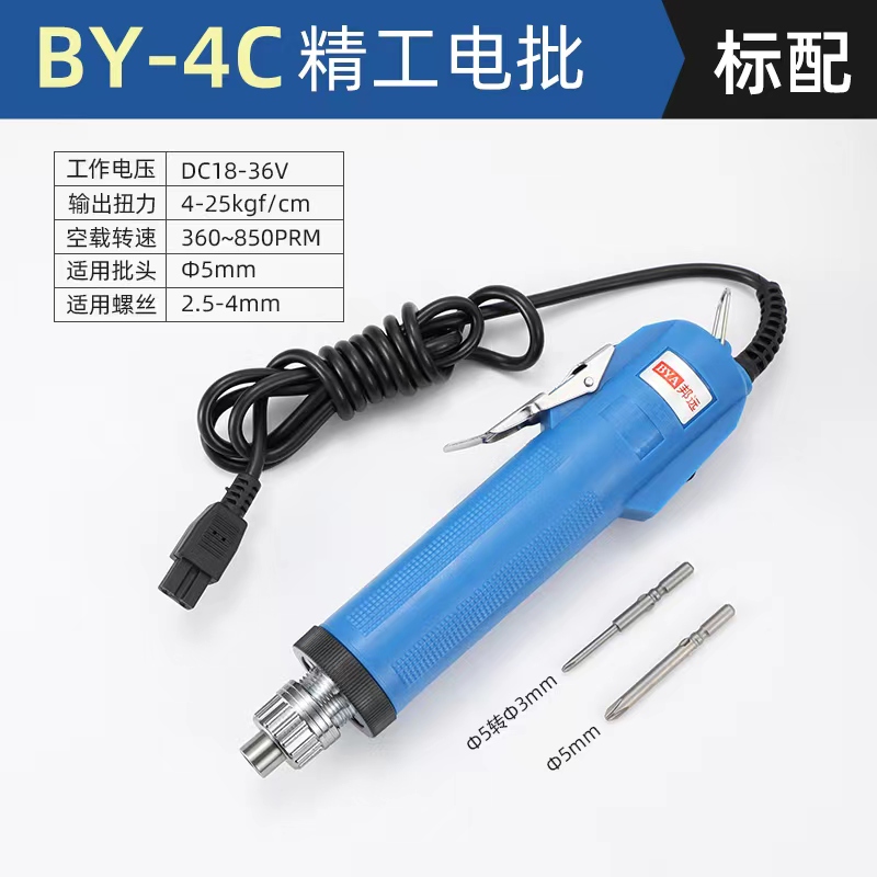 Bangyuan Seiko 3C destornillador eléctrico 4C gran torque 6C destornillador eléctrico 801 destornillador eléctrico pequeño image 11