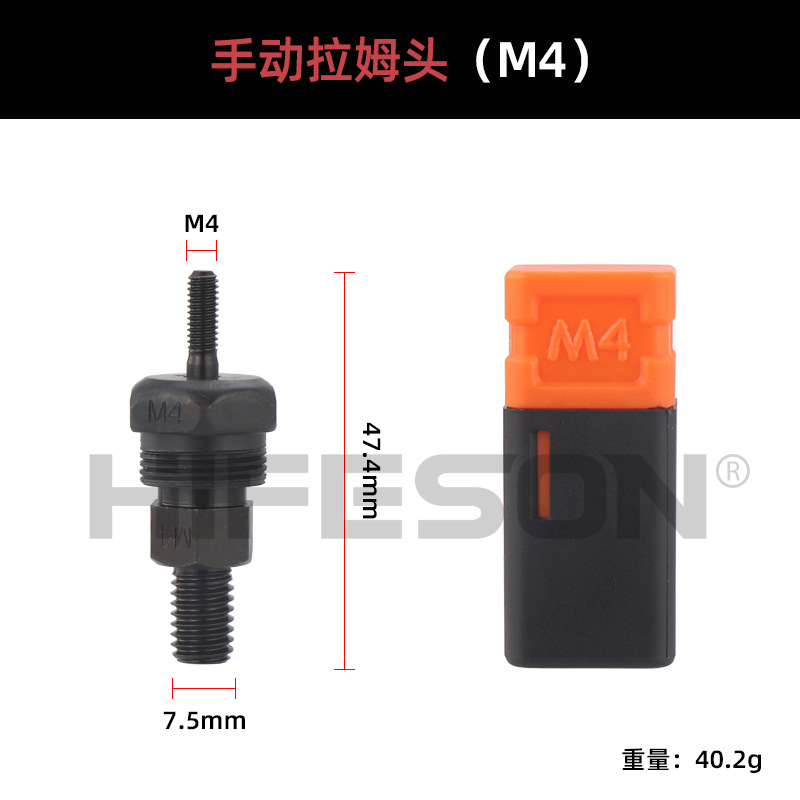 Métrica británico manual Ram pistola Ram cabeza tapa pistola M3 M4 M5 M6 M8 M10 M12