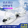 Goggles protect glasses Fog Dust To attack Splash glasses factory Eye mask
