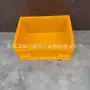 折叠加厚hp6c汽配物流箱