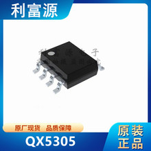 QX5305 LED�����a����оƬ 5305 �NƬSOP-8 ȫ��ԭ�b