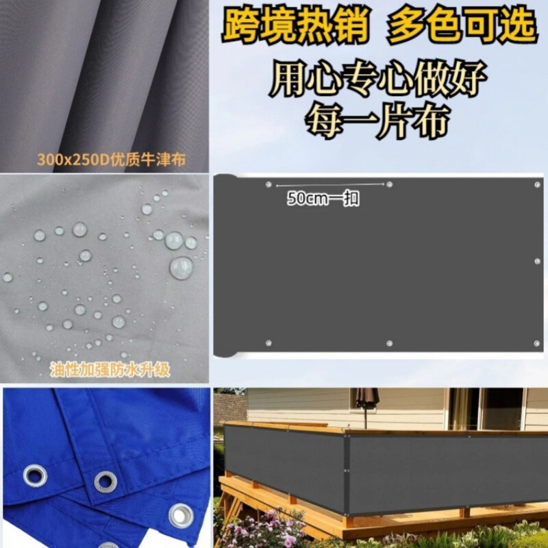 Cross-border sun protection waterproof cloth balcony fence privacy cloth heat insulation tarpaulin garden fence cloth sun protection net Cross-border sun protection waterproof cloth balcony fence privacy cloth heat insulation tarpaulin garden fence cloth sun protection net