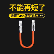 mOPD0.3m늌ƄԴType-c늾120W늾