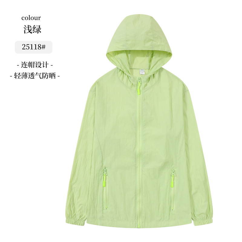 Color caramelo ropa de piel transpirable ultraligera al aire libre verano protección UV protección solar chaqueta superior hombres y mujeres personalizados