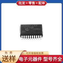 PIC16F677-I/SS SSOP-20_208mil ADM3260ARSZ 74LVC1G08GV OPT101