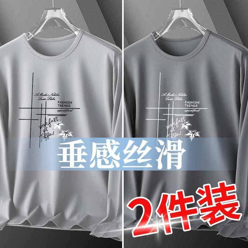 Lightweight Work Clothes for Construction Sites, Summer Sun Protection Long-Sleeve T-Shirt for Men, Work Base Layer T-Shirt