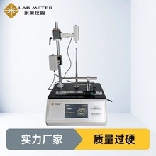 高硼硅水杯底壁厚测试仪 高硼硅玻璃瓶厚度检测仪 瓶壁瓶底测厚仪