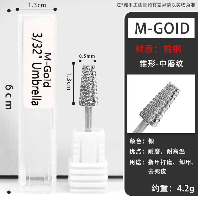 Transfronterizo nuevo clavo de acero de tungsteno cabeza de molienda de acero de tungsteno cónico taladro eléctrico pulido herramienta de eliminación de uñas en stock