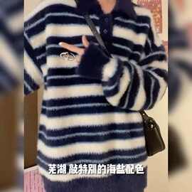 慵懒风毛衣女2023秋季新款小众设计感马海毛仿貂绒软糯宽松羊绒衫