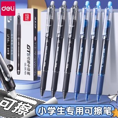 有能なGT6/GT7熱は中性ペンを拭くことができます。