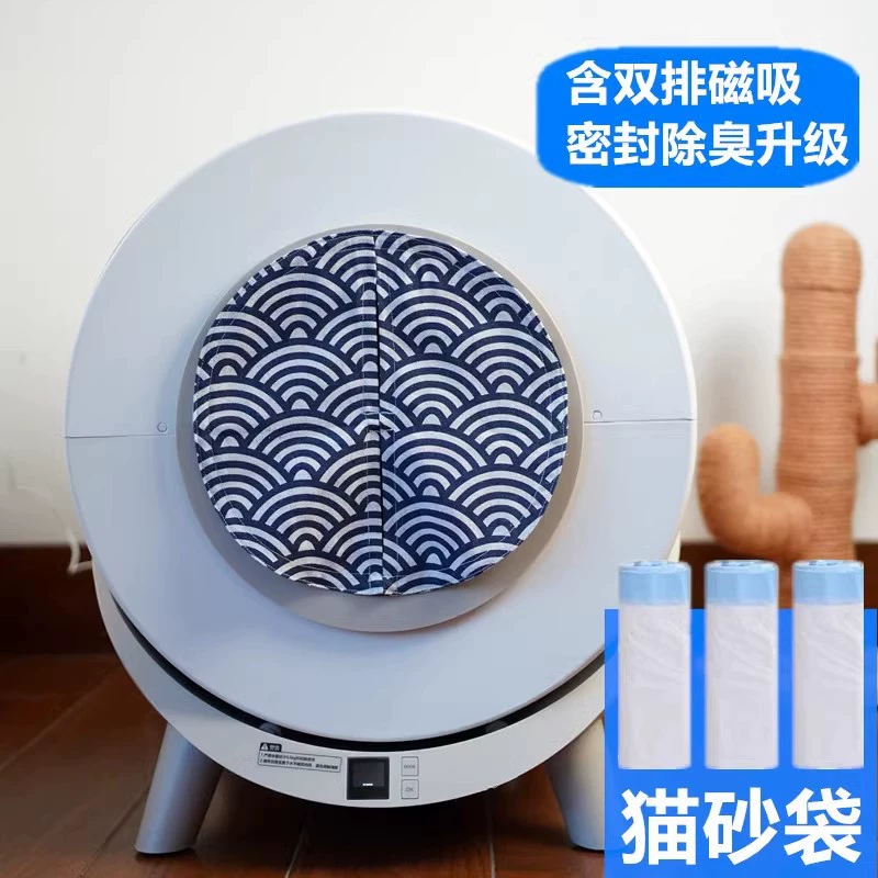 Ящик для кошачьего туалета дезодорант пылезащитный дверной занавес подходит для Notty Smart кошачий Туалет шнурок кошачий Туалет мешок для мусора зоотовары