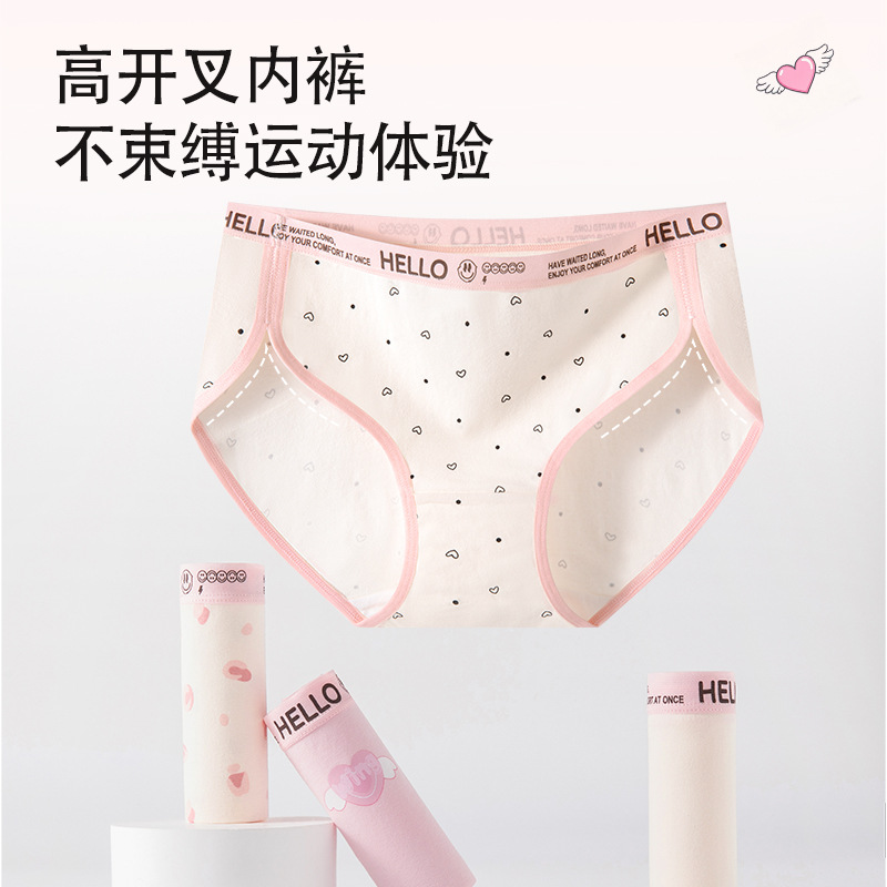 Bragas de algodón puro, entrepierna antibacteriana, cintura media, horquilla alta, deportes, pantalones cortos triangulares para niña de viento dulce y picante, nueva ropa interior para mujer