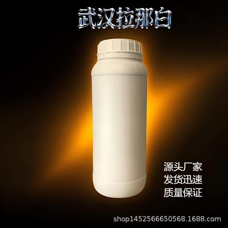 脱氢松香胺【1446-61-3】去氢松脂胺 脱氢枞胺 90%