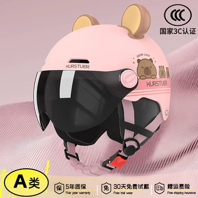 Motosiklet kaskı (dəbilqə) – Seasons, Summer Sun Protection Safety Helmet - 3c-bear-ear-style-light-pink-sun-protection-short-visor-adjustable-head-circumference-detachable-ear-protection-new-national-standard-class-a-one-size