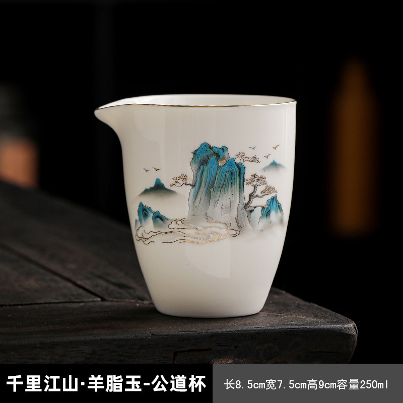 セラミックフェアカップシングルティーカップティーディスペンサー家庭用茶海中国カンフー茶セットアクセサリー影青描画ゴールドフェアカップ|undefined