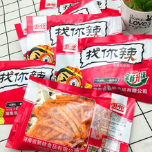 吃货找你辣辣条80后90后童年学生儿时怀旧重庆麻辣面筋小吃零批发