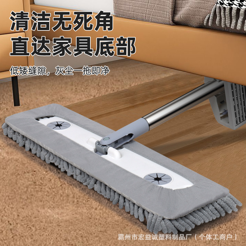 Chenille Hands-Free Flat Mop Thickened Wooden Floor Magic Long Bristle Mop 45cm Mop One-Step Clean