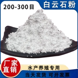 其他非金属;其他非金属;非金属粉末