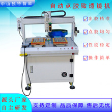 ��ʽ���������Ԅ��c�z�N͸�R�C ȫ�ԄӴ��z�N͸�R�M�b ����Cе