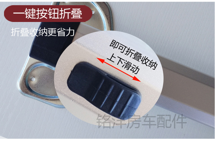 折叠桌腿_14.jpg