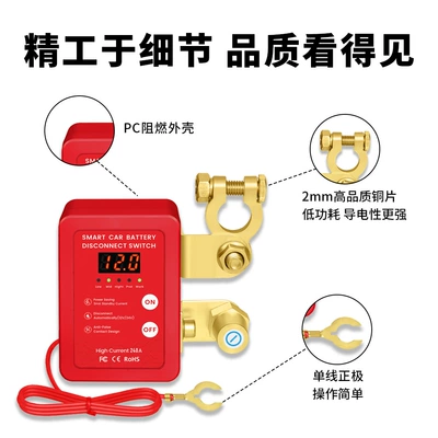 Control Manual Integrated Anti-Leakage | Power supply, ignition system accessories