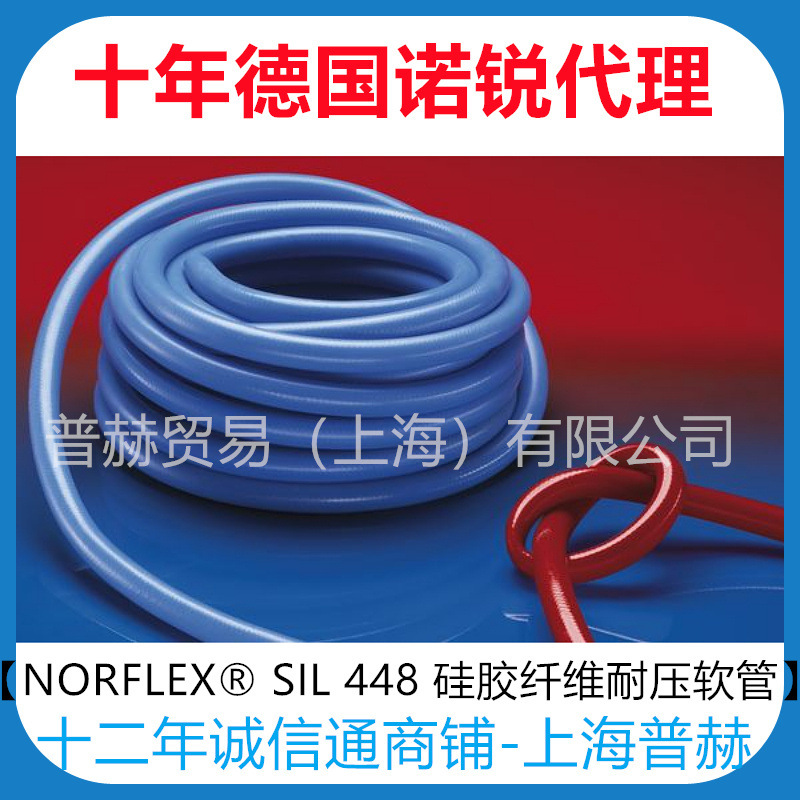 448-9080-3130�¹�ŵ��轺��ά��,PTFE 407-9060-0000����������