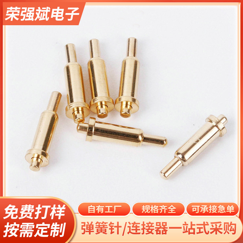 BG系列pogopin弹簧针BG2.0-7.0-4.58 双头手机弹性顶针导电顶针