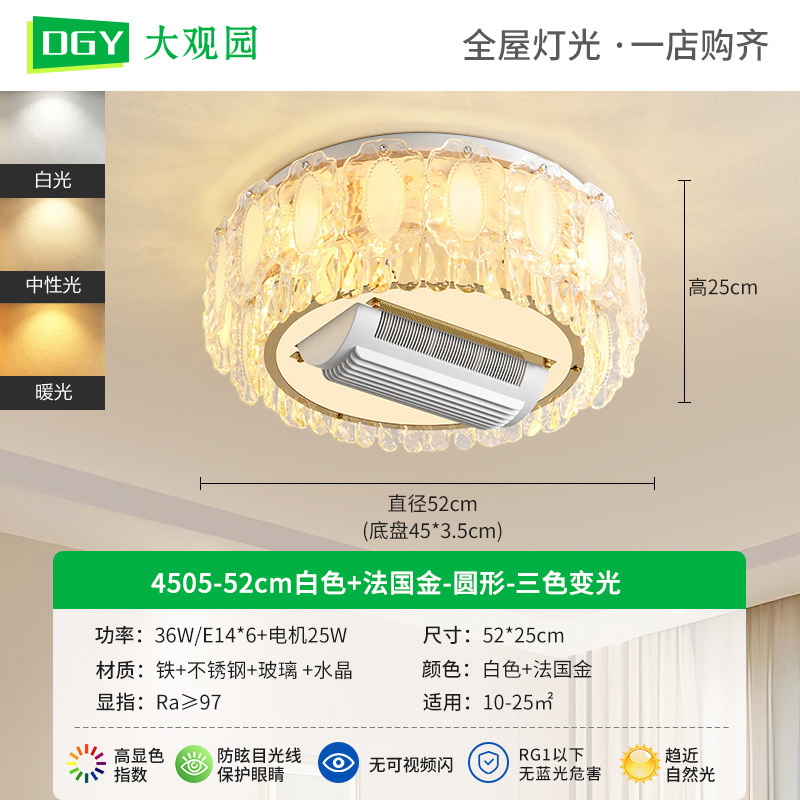 Grand View Garden lujo ligero nuevo tipo de tambor sin lámpara de ventilador de hoja de ginkgo francés lámpara de cristal de sala de estar lámpara de techo 413L