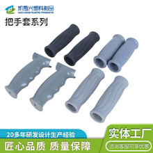 手动轮椅把手套轮椅配件塑料手柄套轮椅握把套助行代步车配件把套