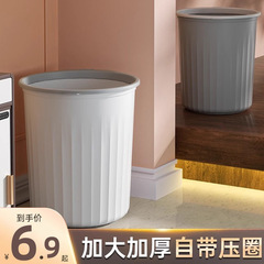 圧輪ゴミ箱家庭用新型大容量リビングキッチン寝室トイレオフィス紙北の