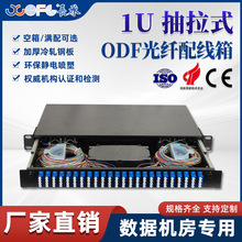 �L��ODF���w�侀��1U24��96о�_��ʽ���w�K�˺г���ʽ�侀��