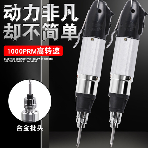 Guangdong 36V electric screwdriver small 801 electric screwdriver plug-in straight handle handheld electric screwdriver 802 industrial
