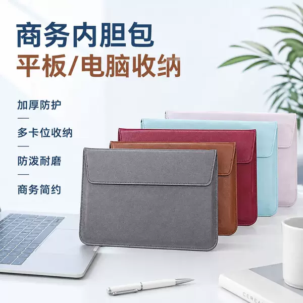 New Creative Notebook Sleeve Bag, Tablet Computer Storage Bag, Business Notebook Waterproof Envelope Style Handbag