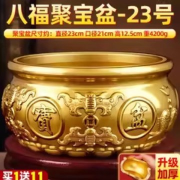 卸売真鍮元宝水晶冷蔵庫米筒リビングルーム店舗八方来財招財置物宝箱銅製|undefined