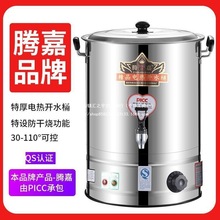 ���P�늟��_ˮͰ���ô�����늟�ˮͰ��ˮͰ�Ԅӱ��ؐa�؜�����Ͱ