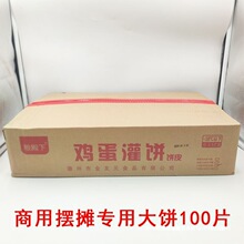 �u������Ƥ���l����100Ƭ110g�[�ؔ�ҹ�д�̖����Ʒ�����