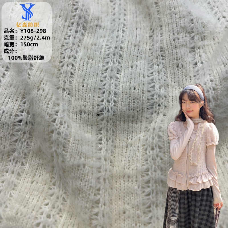 秋冬仿毛绒提花面料 仿貂绒马海毛面料 皮草箱包鞋帽玩具毛绒面料