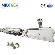 PVC塑料管材設備排水管/給水管/電線管/污水生產線擠出機