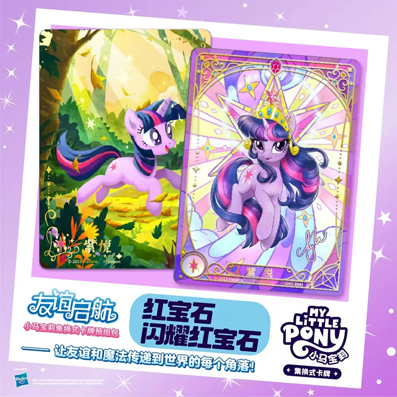 Карточки для обмена My Little Pony, наборы дружбы, коробка сюрприз Millet, девушки, периферийная битва, коллекционная карточная игра