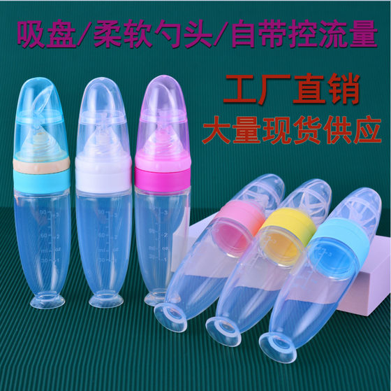 English paper card sucker rice paste bottle silicone spoon baby food supplement spoon sucker l soft spoon rice paste bottle