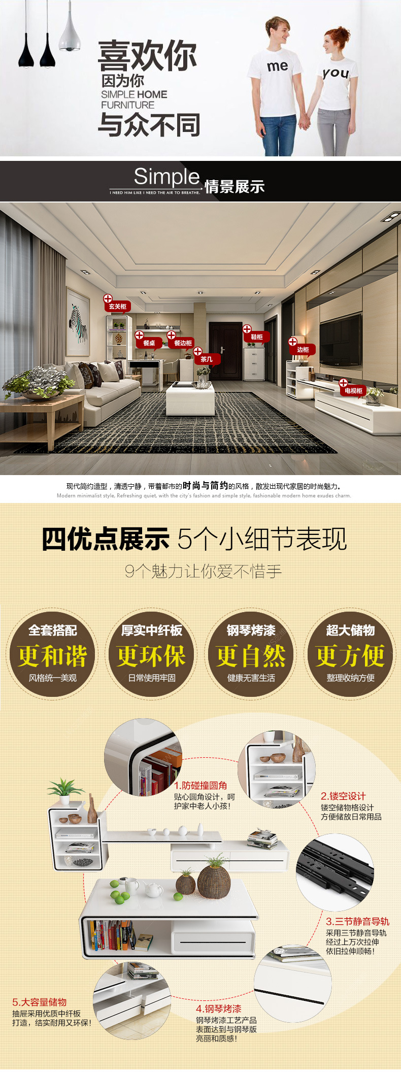 888茶几电视柜_01.jpg