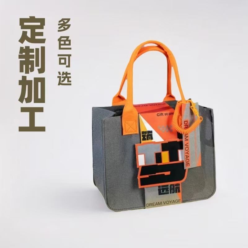 企业宣传伴手礼毛毡包公司福利手提包店庆宣传礼盒腰封可设计内容