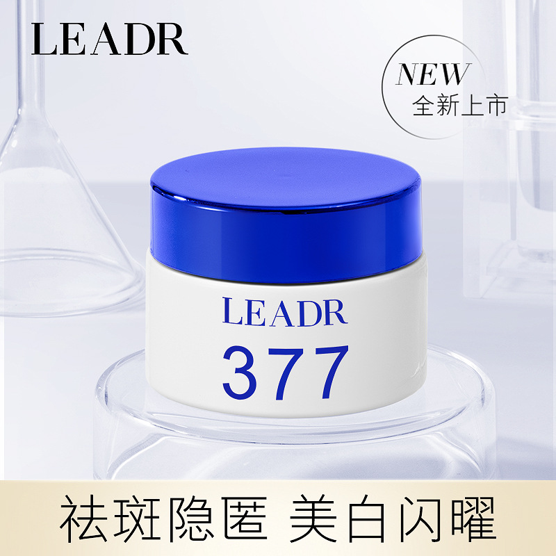 LEADR blanqueamiento de manchas de la crema de desvanecimiento de manchas de color, hidratación, despigmentación, antiarrugas, firmeza, crema rejuvenecedora por mayor