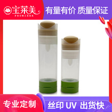 30ml�������ƿ50mlϴ�o��Һƿ�o�l����˪ƿ��yʽ���b���w���ƿ