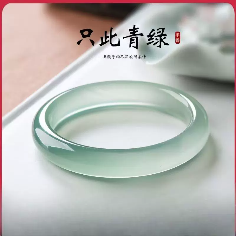 天然正品绿玉髓油青色女手镯高冰糯种玛瑙玉石手镯正圈高级感镯子
