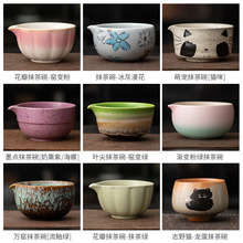 日式点茶碗新款手工复古螺纹抹茶碗陶瓷干泡碗宋代点茶工具配件