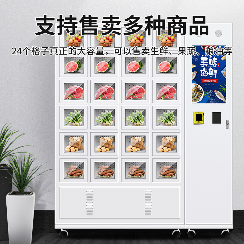 Hanlu máquina expendedora automática gabinete de celosía refrigerada máquina expendedora diversificada productos autoservicio móvil supermercado gabinete de celosía