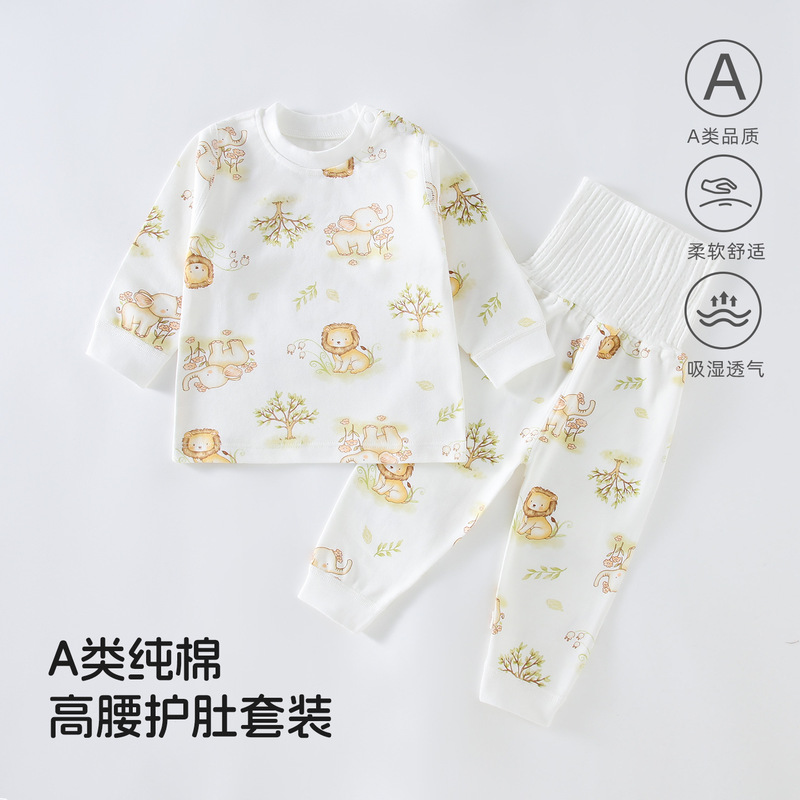 Autumn New Children's Pure Cotton High-Waist Set Thermal Tops and Pants Spring Autumn Winter Warm Tummy-Protecting Home Wear Two-Piece Set Autumn New Children's Pure Cotton High-Waist Set Thermal Tops and Pants Spring Autumn Winter Warm Tummy-Protecting Home Wear Two-Piece Set